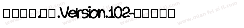 华文隶书 常规 Version 102字体转换